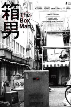 The Box man (2024)